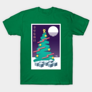 Retrowave Christmas T-Shirt